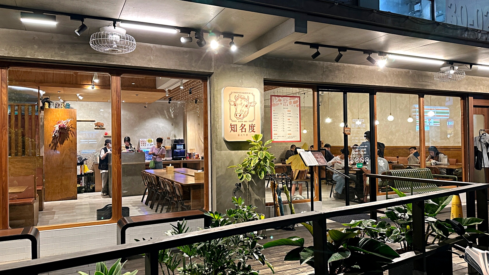 中永和美食,知名度牛排,新北餐廳,捷運南勢角站美食,中和區美食,中和區餐廳,新北牛排館,新北美食推薦,中和牛排館 @珮蒂的味蕾日記