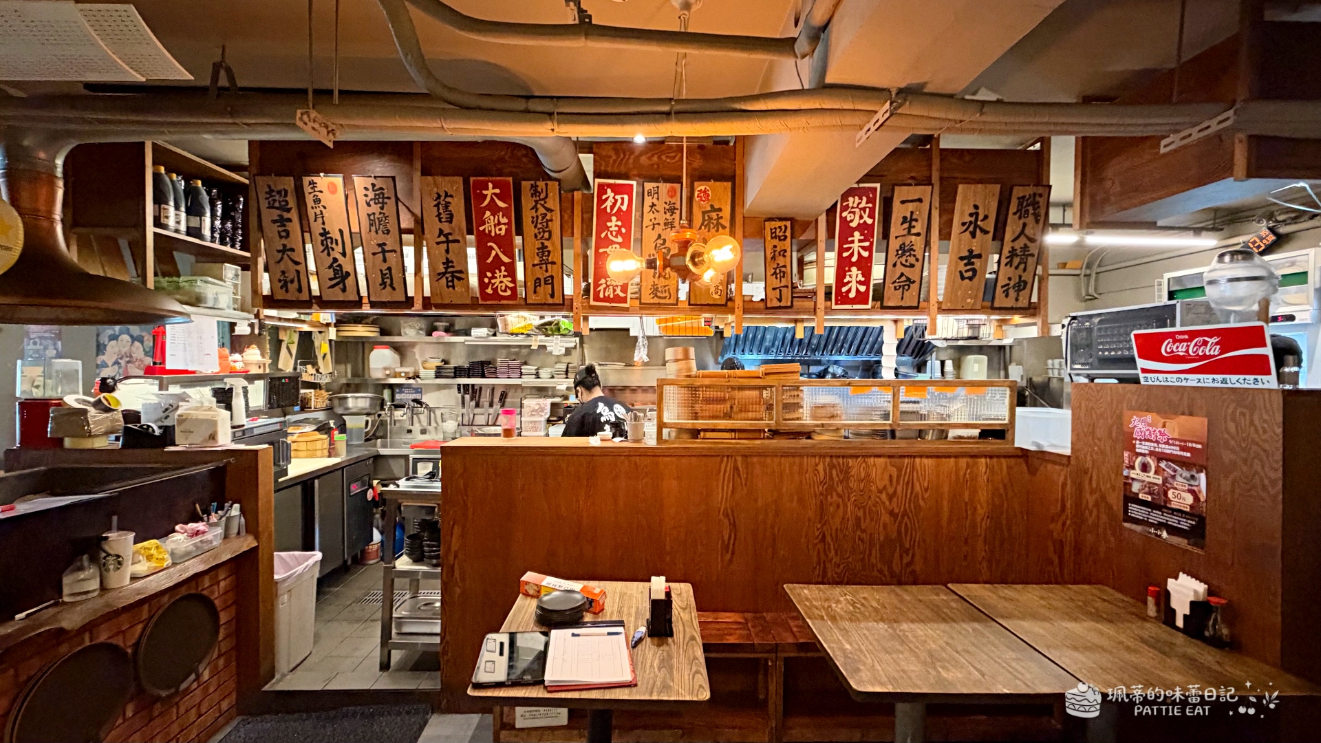 台北美食推薦,信義區居酒屋,台北居酒屋,捷運市政府站居酒屋,捷運市政府站美食,小小麥永吉店,台北餐廳,信義區美食,台北日式料理,信義區餐廳 @珮蒂的味蕾日記 台北美食推薦,信義區居酒屋,台北居酒屋,捷運市政府站居酒屋,捷運市政府站美食,小小麥永吉店,台北餐廳,信義區美食,台北日式料理,信義區餐廳 @珮蒂的味蕾日記