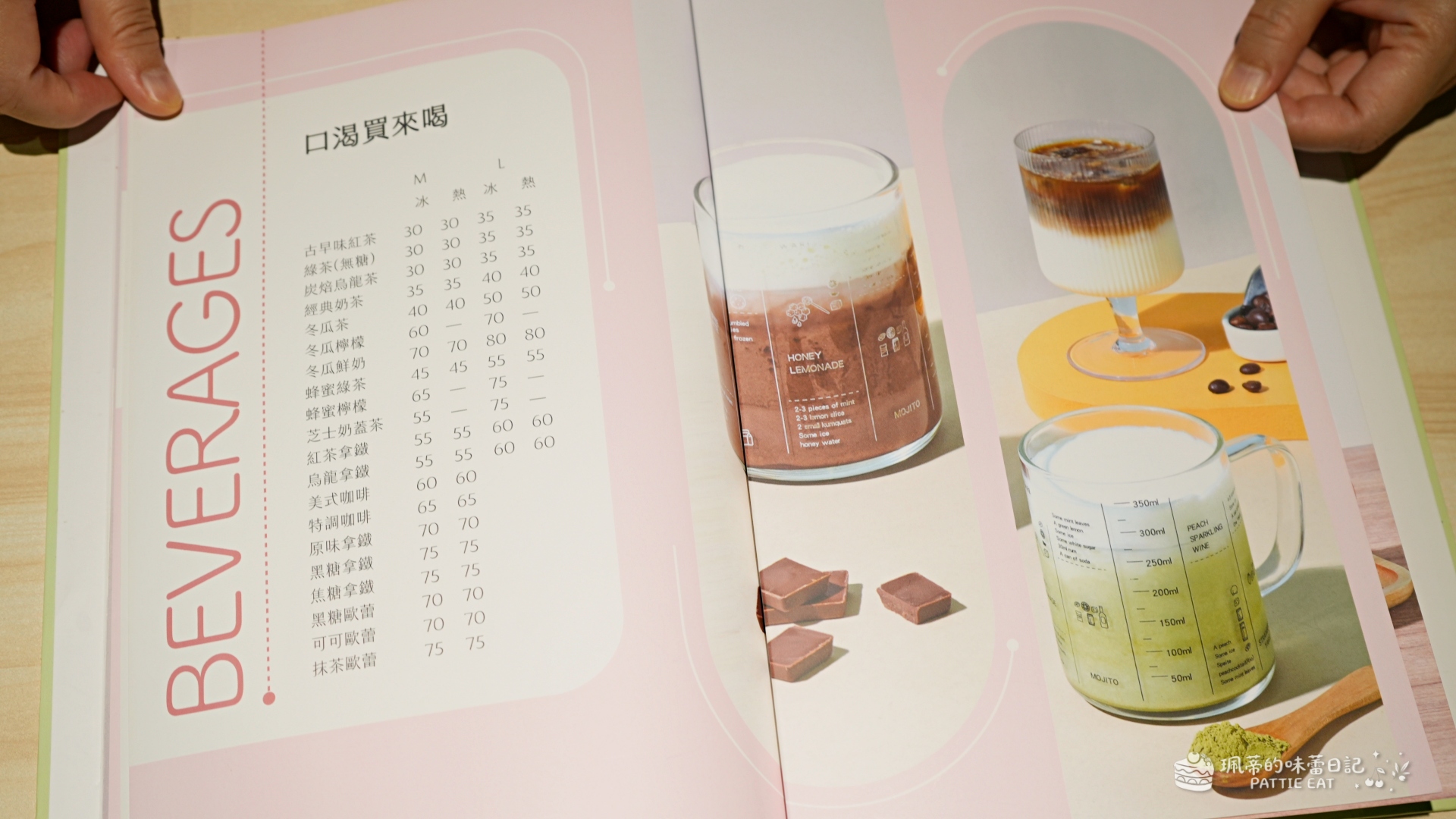 新北美食推薦,板橋區美食,板橋區早午餐,新北早午餐,新板傑仕堡美食,捷運新埔站美食,隔壁早餐,捷運板橋站美食 @珮蒂的味蕾日記