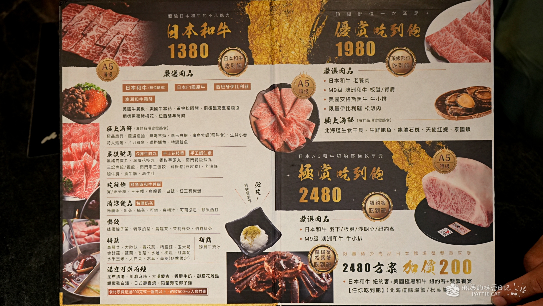台北中山區美食 武鶴和牛火鍋吉林總店|台北行天宮站最划算 A5和牛北海道鱈場蟹吃到飽 專人剝蝦服務 @珮蒂的味蕾日記 台北中山區美食 武鶴和牛火鍋吉林總店|台北行天宮站最划算 A5和牛北海道鱈場蟹吃到飽 專人剝蝦服務 @珮蒂的味蕾日記