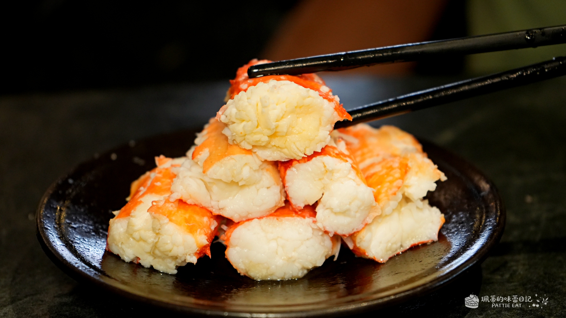 台北中山區美食 武鶴和牛火鍋吉林總店|台北行天宮站最划算 A5和牛北海道鱈場蟹吃到飽 專人剝蝦服務 @珮蒂的味蕾日記 台北中山區美食 武鶴和牛火鍋吉林總店|台北行天宮站最划算 A5和牛北海道鱈場蟹吃到飽 專人剝蝦服務 @珮蒂的味蕾日記
