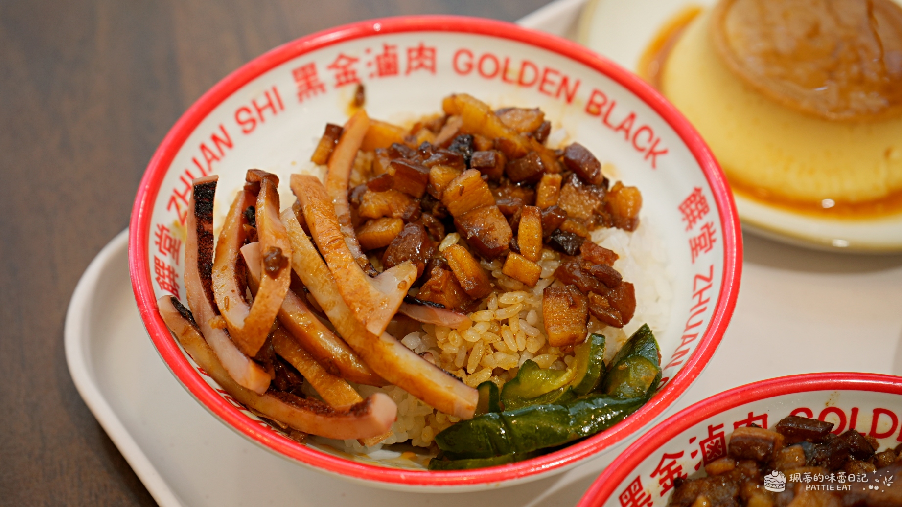 台北餐廳,大同區美食,台北小吃,大同區小吃,捷運中山站小吃,饌堂黑金滷肉飯中山店,台北美食推薦,饌堂黑金滷肉飯,捷運中山站美食,大同區餐廳 @珮蒂的味蕾日記 台北餐廳,大同區美食,台北小吃,大同區小吃,捷運中山站小吃,饌堂黑金滷肉飯中山店,台北美食推薦,饌堂黑金滷肉飯,捷運中山站美食,大同區餐廳 @珮蒂的味蕾日記