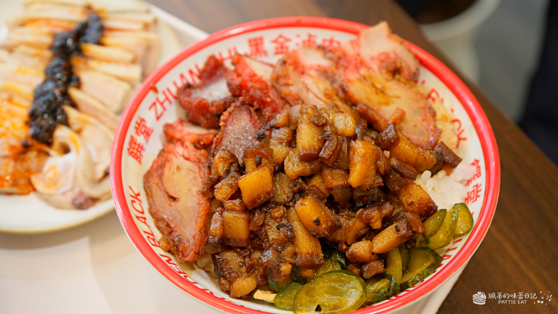 台北餐廳,大同區美食,台北小吃,大同區小吃,捷運中山站小吃,饌堂黑金滷肉飯中山店,台北美食推薦,饌堂黑金滷肉飯,捷運中山站美食,大同區餐廳 @珮蒂的味蕾日記 台北餐廳,大同區美食,台北小吃,大同區小吃,捷運中山站小吃,饌堂黑金滷肉飯中山店,台北美食推薦,饌堂黑金滷肉飯,捷運中山站美食,大同區餐廳 @珮蒂的味蕾日記