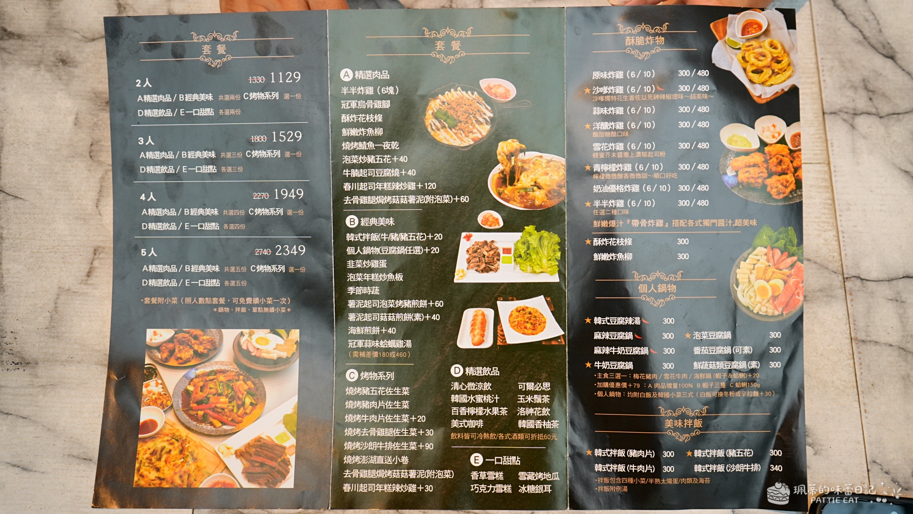 台北中山區美食 韓丰117|松江南京站玻璃屋韓式餐廳 必喝6小時熬煮蒜頭蛤蜊雞湯 台北聚餐推薦 @珮蒂的味蕾日記 台北中山區美食 韓丰117|松江南京站玻璃屋韓式餐廳 必喝6小時熬煮蒜頭蛤蜊雞湯 台北聚餐推薦 @珮蒂的味蕾日記