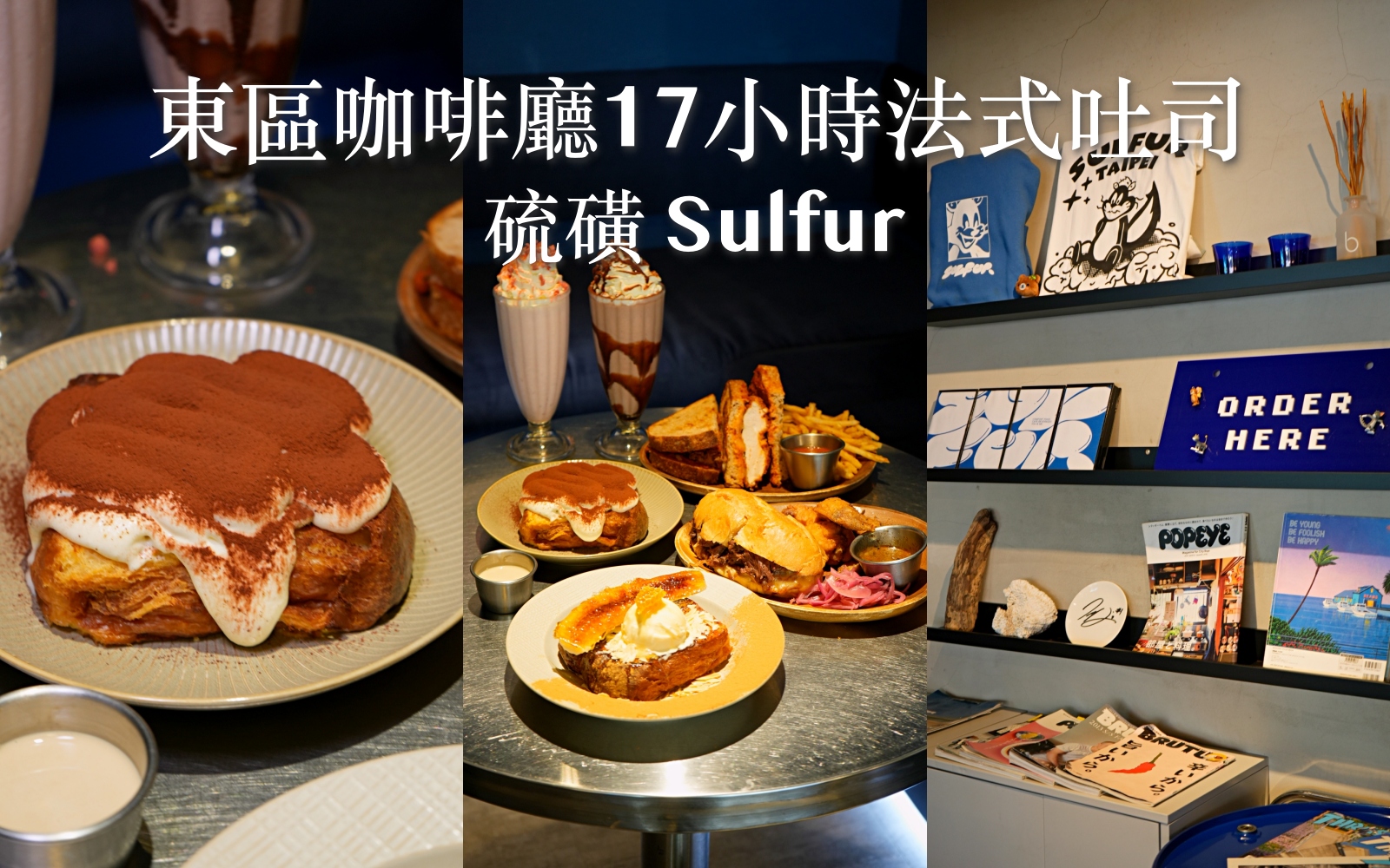 公館,得記臭豆腐,得記,台大,台北美食,台北小吃,北部美食,中正區小吃,脆皮臭豆腐,公館小吃,麻辣鴨血,中正區美食,公館商圈,公館美食 @珮蒂的味蕾日記