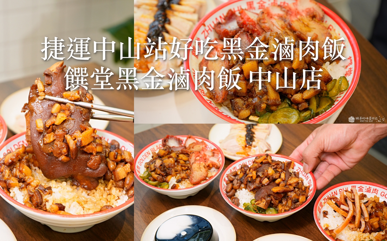 花蓮異國料理,宵夜,花蓮泰式料理,花蓮燒烤,泰式料理,燒烤,花蓮美食,花蓮餐廳,花蓮宵夜,東部美食,花蓮小吃 @珮蒂的味蕾日記