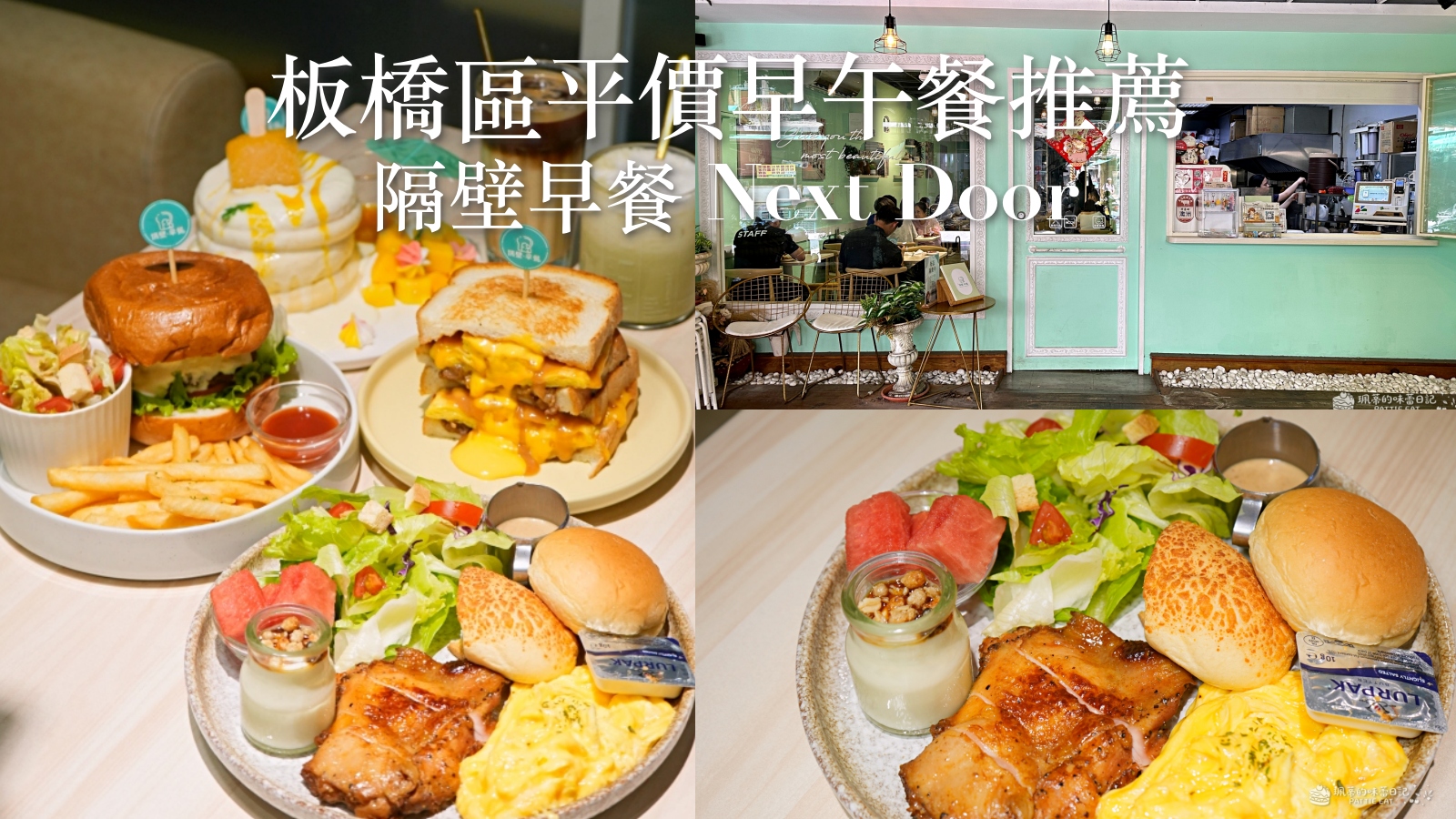 中和美食推薦,超好吃臭豆腐,中永和小吃,蕭家下港脆皮臭豆腐 菜單,中和小吃,新北美食推薦,中和小吃推薦,中永和美食,中和外帶美食,中和美食,中和臭豆腐,蕭家下港脆皮臭豆腐,中和站美食,中和美食小吃,環狀線中和站美食,臭豆腐,臭豆腐推薦,新北小吃,中和臭豆腐推薦,中和捷運站美食,中永和臭豆腐 @珮蒂的味蕾日記