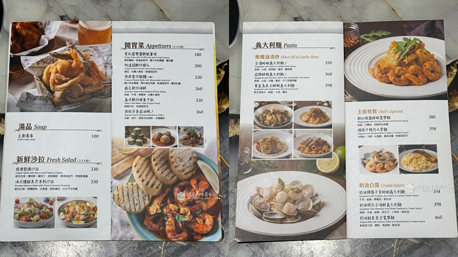 台北捷運中山站 First One Bistro佛斯特旺餐酒館|大同區餐廳推薦 平日中午也座無虛席!義大利麵、牛排、雙人套餐、商業午餐推薦 @珮蒂的味蕾日記 台北捷運中山站 First One Bistro佛斯特旺餐酒館|大同區餐廳推薦 平日中午也座無虛席!義大利麵、牛排、雙人套餐、商業午餐推薦 @珮蒂的味蕾日記