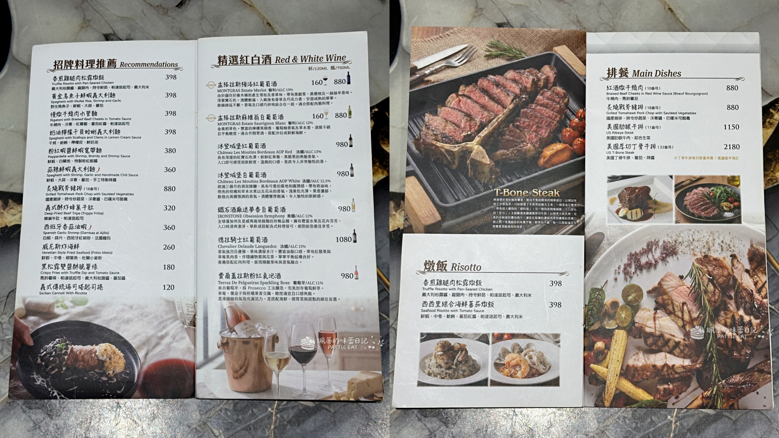 台北捷運中山站 First One Bistro佛斯特旺餐酒館｜大同區餐廳推薦 平日中午也座無虛席！義大利麵、牛排、雙人套餐、商業午餐推薦 @珮蒂的味蕾日記