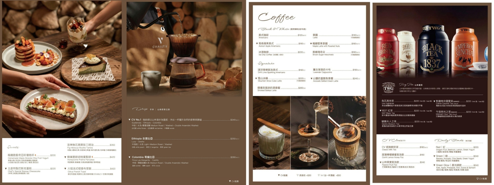 捷運劍南路站美食,台北美食推薦,台北寵物友善餐廳,中山區早午餐,大直早午餐,台北咖啡廳,中山區美食,中山區餐廳,中山區咖啡廳,大直美食,台北早午餐 @珮蒂的味蕾日記