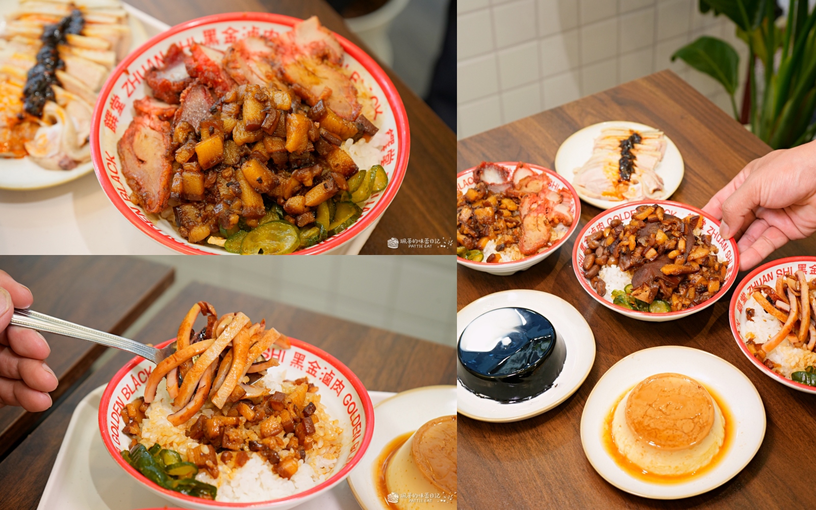 台北餐廳,大同區美食,台北小吃,大同區小吃,捷運中山站小吃,饌堂黑金滷肉飯中山店,台北美食推薦,饌堂黑金滷肉飯,捷運中山站美食,大同區餐廳 @珮蒂的味蕾日記 台北餐廳,大同區美食,台北小吃,大同區小吃,捷運中山站小吃,饌堂黑金滷肉飯中山店,台北美食推薦,饌堂黑金滷肉飯,捷運中山站美食,大同區餐廳 @珮蒂的味蕾日記