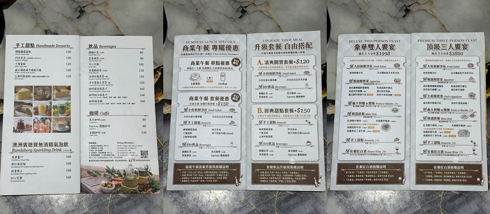 台北捷運中山站 First One Bistro佛斯特旺餐酒館|大同區餐廳推薦 平日中午也座無虛席!義大利麵、牛排、雙人套餐、商業午餐推薦 @珮蒂的味蕾日記 台北捷運中山站 First One Bistro佛斯特旺餐酒館|大同區餐廳推薦 平日中午也座無虛席!義大利麵、牛排、雙人套餐、商業午餐推薦 @珮蒂的味蕾日記