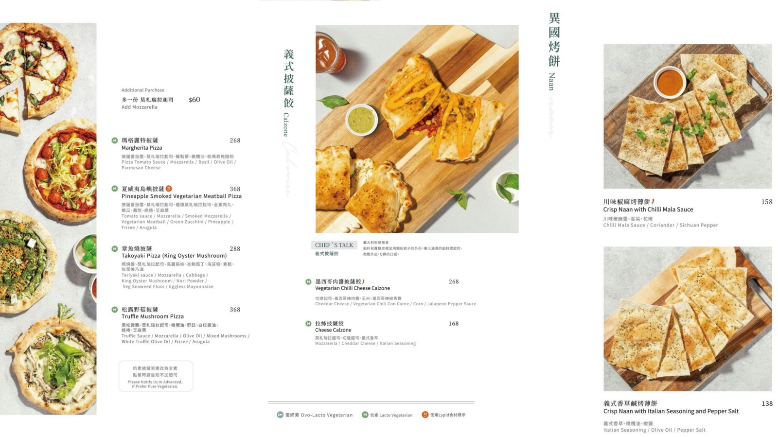 板橋蔬食 光焙若蔬食 SUN BERNO|路易莎旗下蔬食料理餐廳 美味推薦板橋車站旁聚餐首選 內附2026菜單與停車資訊 @珮蒂的味蕾日記