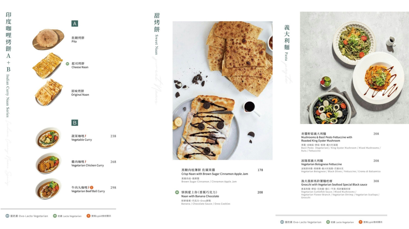 板橋蔬食 光焙若蔬食 SUN BERNO|路易莎旗下蔬食料理餐廳 美味推薦板橋車站旁聚餐首選 內附2026菜單與停車資訊 @珮蒂的味蕾日記