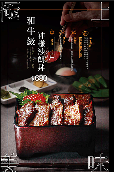 (開丼燒肉vs丼飯　HOYII北車站店)地表最強燒肉丼!! @珮蒂的味蕾日記