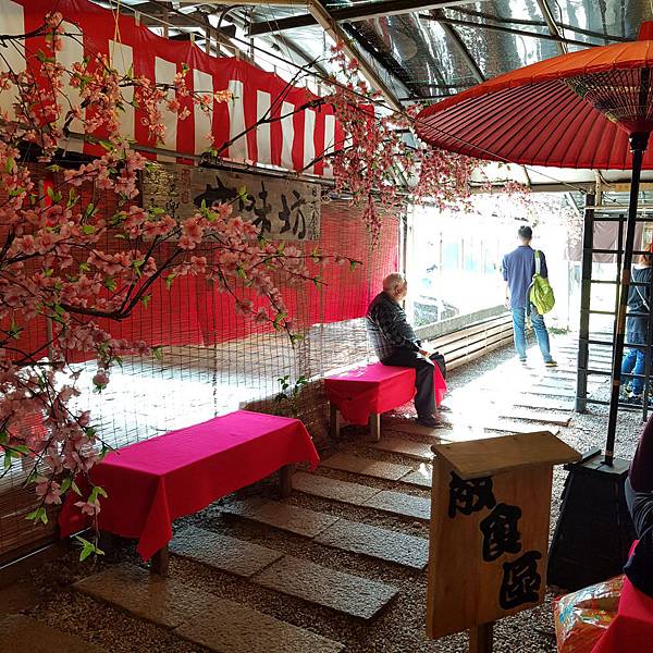 (已歇業)[陽明山   甘味坊] 花季必去日式茶屋 內有大片海芋田!! @珮蒂的味蕾日記